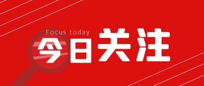 改革攻坚进行时 | 京德人才协作“零距离”