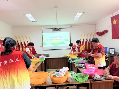 我们的节日 | 宁津宁城街道：粽享端午 情暖社区