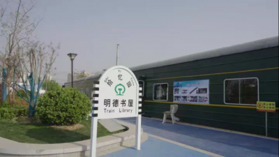 招募令！德城5处公园招募“市民园长”