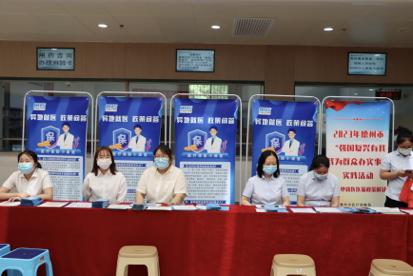 强国复兴有我 我为群众办实事 | 德州市医保局开展异地就医医保政策解读活动