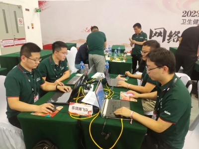 祝贺！乐陵市人民医院获第三届全国卫生健康行业网络安全技能大赛优胜奖