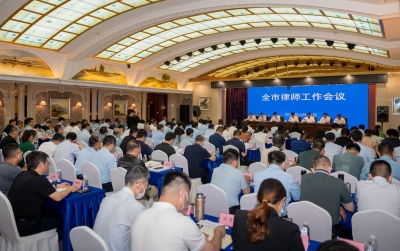 我市出台律师行业发展规划及服务全市高质量发展指导意见：党建引领  打造“德州好律师”品牌