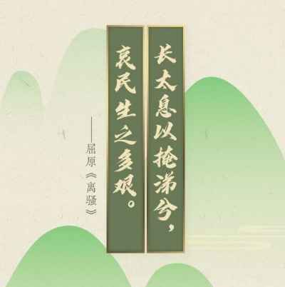 德州朗读｜何立红：《屈原颂：生死交响》