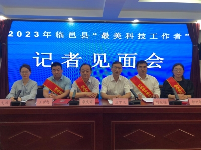 架好沟通桥梁 临邑新闻发布接地气有人气