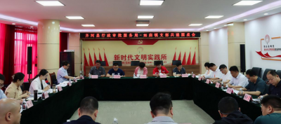 齐河县行政审批服务局：圆桌会议助企发展