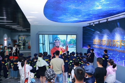 德州消防举办筑梦“蓝焰” 与你“童行”夏令营活动
