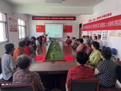 天衢新区袁桥镇袁桥村| 开展“党的声音进万家”宣讲党的二十大精神文明实践活动