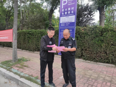 临邑1014个机关停车位、24处单位运动场免费错时开放