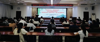 2023年德州市直机关“粽是故乡情 家国永传承”端午节主题活动举办