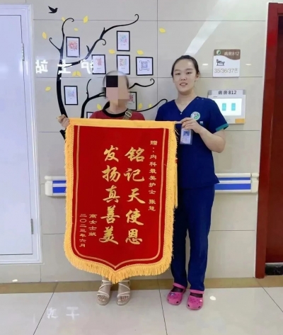 医疗服务暖人心 | 乐陵市中医院脑病科收到锦旗与感谢信