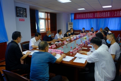 征求立法建议 推动无偿献血 | 德州市举办《献血管理规定》立法座谈会