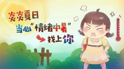 夏至养生 | 情志：调息静心要放松