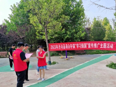 齐河县推广“学习强国”，打通“掌上”学习的“最后一公里”