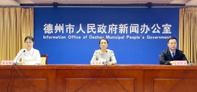 新闻发布 | 最新解读！德州出台措施促进服务外包增量提质