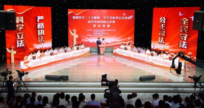 德州举办“贯彻党的二十大精神 学习习近平法治思想 建设法治政府示范城”知识竞赛 彭小毛出席