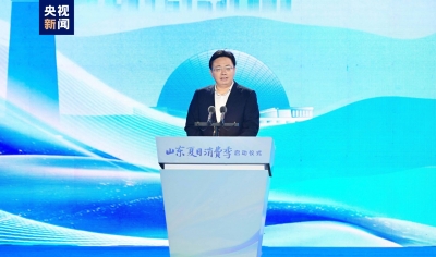 好客山东 好品山东！2023山东夏日消费季暨 “新时代 新鲁菜”2023创新职业技能竞赛启动