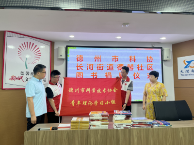 德州长河街道绿城社区：家门口义诊义剪 让邻里共享便捷服务