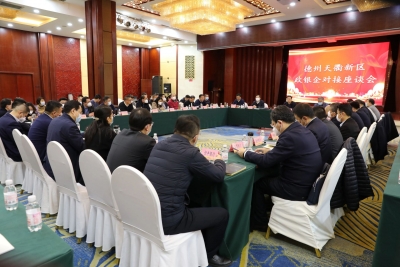 蹲点深壹度 | 天衢新区：金融精准发力  企业轻装上阵