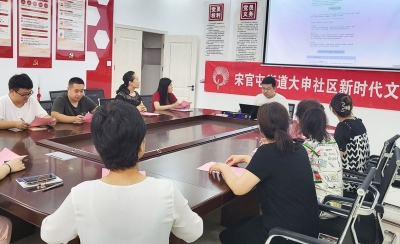 天衢新区宋官屯街道集中学习《中国共产党宣传工作条例》