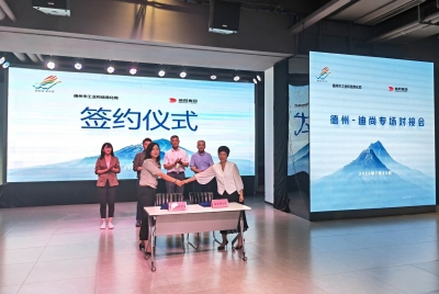 德州市工信局组织纺织服装企业外出办展抢单