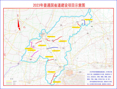 7个项目、总投资2.6亿元！德州市2023年下半年国省道大中修项目集中开工