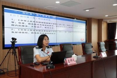 经开税务：举办税收热点专题培训