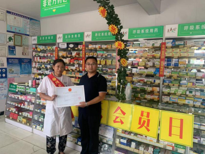 齐河：“信易批”助力审批效率再加速