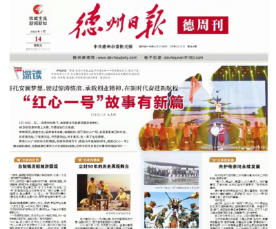  2件一等奖！5件二等奖！中国城市党报新闻奖揭晓，德报15件作品获奖