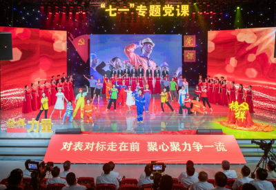 不忘初心跟党走 奋楫扬帆启新程 | 德州“七一”榜样专题党课暨“百名榜样”发布仪式侧记