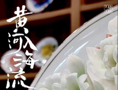 “黄河入海流”侧记①|穿越古今，探秘菏泽这阙大河诗篇