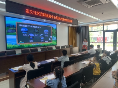 德州天衢新区袁桥镇崇文社区开展防溺水安全知识宣讲活动