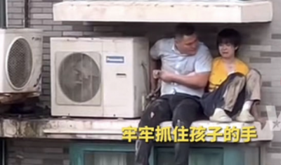 济南徒手爬窗救孩子的“超人叔叔”找到了，曾是武警