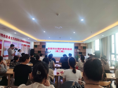 乐陵市中街道社区卫生服务中心：居家上门护理培训走进养老院