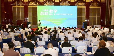 第八届世界淀粉产业大会在德州召开 宿胜会见与会嘉宾