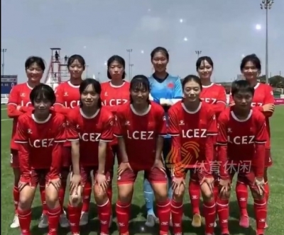 铿锵玫瑰！历城二中女足2-0战胜卫冕冠军德国队，取得世界中学生足球锦标赛开门红