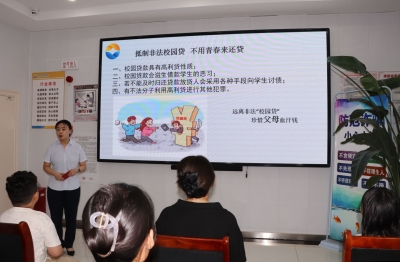庆云县常家镇：开展青少年防电信诈骗主题讲座，携手护航青春之路
