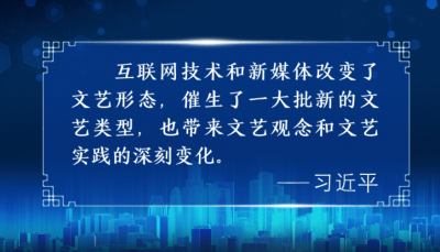 阔步迈向网络强国｜守护亿万民众共同的精神家园 