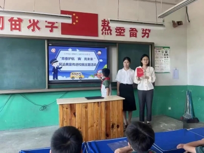 乐陵：全面落实普法责任制