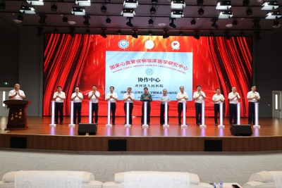 齐河牵手北京安贞医院 | ​“足不出县”可享心血管领域国内顶尖医疗资源