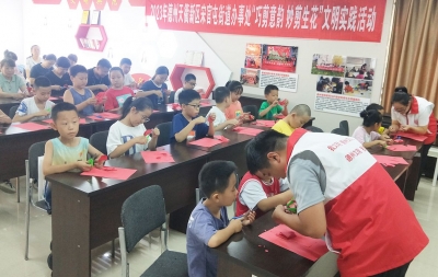 天衢新区宋官屯街道开展“巧剪意韵 妙剪生花”文明实践活动