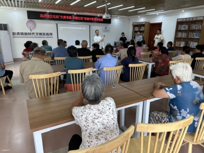 赵虎镇 | 开展“关爱骨骼 幸福生活”非遗中医骨诊活动