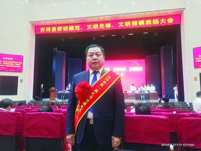 齐河县民政局党组成员、社会救助服务中心副主任鞠鲁江丨辛勤付出 只为城市更美好