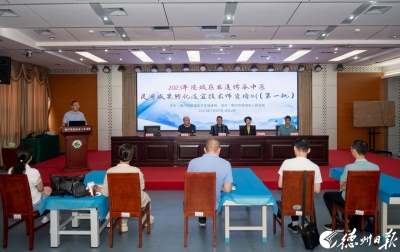 助推中医药传统文化传承发展 | 2023年中医民间成果转化适宜技术师资培训陵城开班
