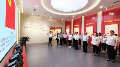 清风相伴 行廉致远 | 德州市中心血站开展廉政教育活动