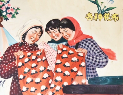 德州记忆 | 上世纪70年代的乡村供销社