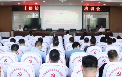 天衢新区宋官屯街道召开《信访工作条例》培训会议