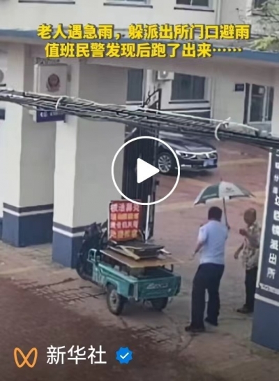 新华社、光明网、中国青年报推送！德州公安暖心之举获网友点赞