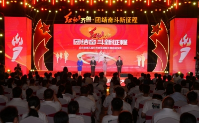 山东省第五届红色故事讲解大赛启动，德州6名选手荣获全省“金牌讲解员”