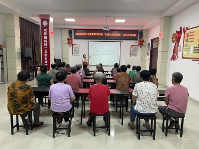 德州天衢新区袁桥镇袁桥社区开展“社保为民惠万家”文明实践活动