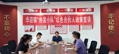 齐河：“宣”出特色“讲”到实处​ 理论宣讲提质增效